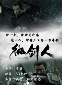 雷影雏田